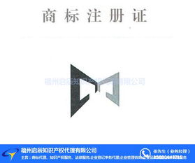 福州商標(biāo)買賣服務(wù)指南 啟辰知識(shí)產(chǎn)權(quán)公司助力品牌資產(chǎn)流轉(zhuǎn)