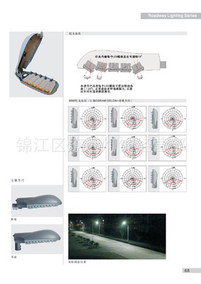 成都LED草坪燈批發(fā)優(yōu)選 錦江區(qū)燎遠(yuǎn)燈飾經(jīng)營(yíng)部，廠家直銷(xiāo)照亮庭院之美