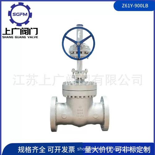 美標鍛鋼傘齒輪電站閥 Z61Y-900LB法蘭連接的工業巨擘